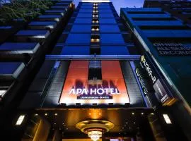 APA Hotel Asakusabashi Ekikita