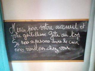 Le Chouette loft - 2