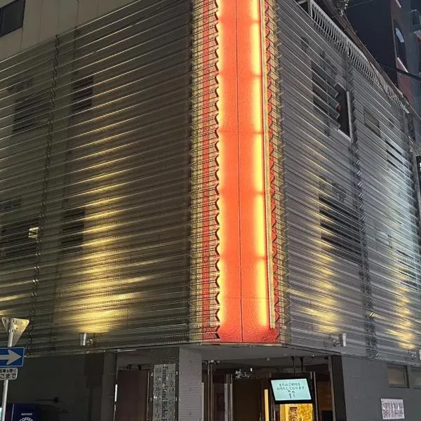 Hotel Boti Boti，大阪的飯店